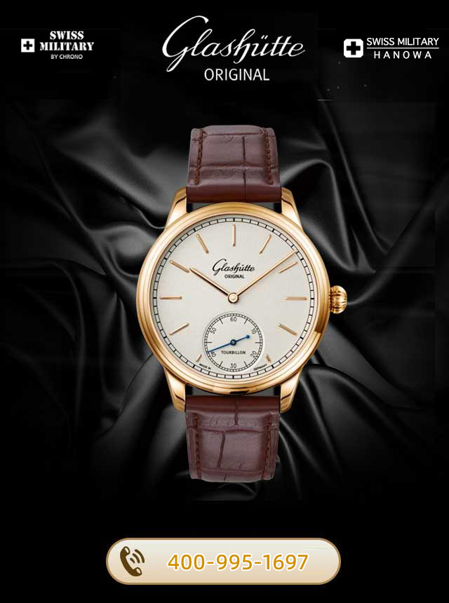 湛江格拉苏蒂维修服务中心