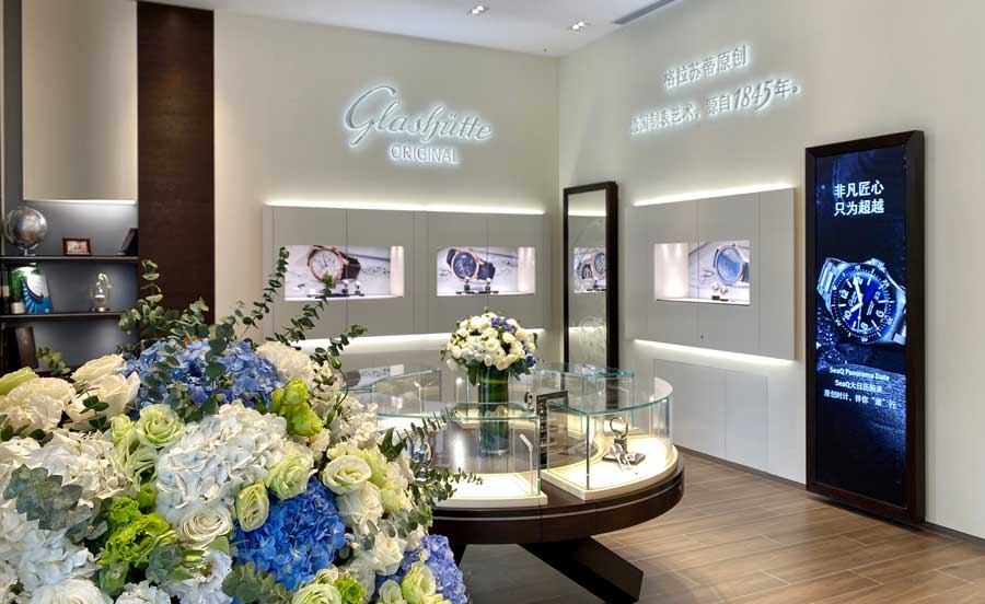 湛江格拉苏蒂(Glashutte)售后维修服务网点（湛江店）